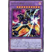 Amazon.co.jp: 遊戯王カード 古代の機械巨人(アルティメットレア